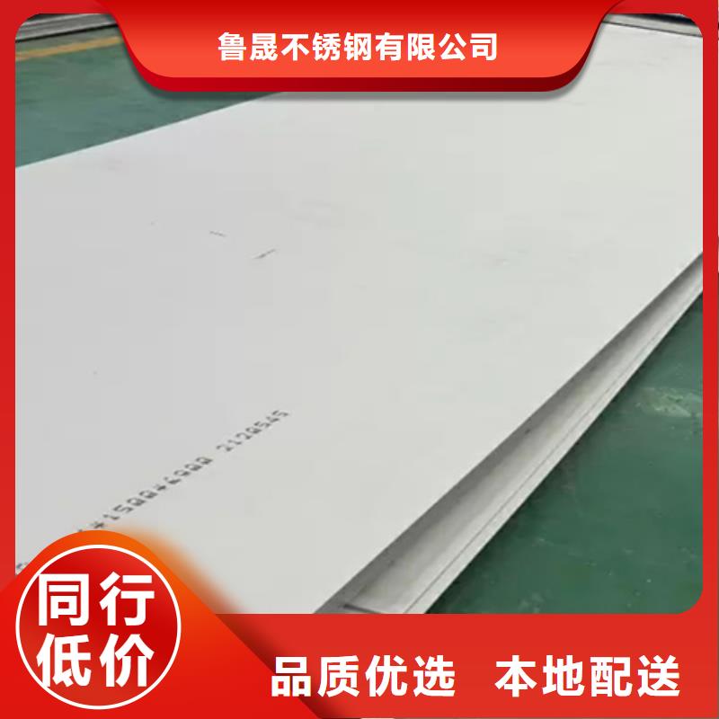 不锈钢彩板-不锈钢彩板质量有保障