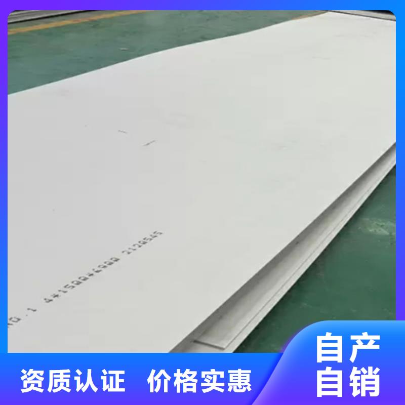 【不锈钢瓦楞板】-【磨砂不锈钢板】物流配货上门
