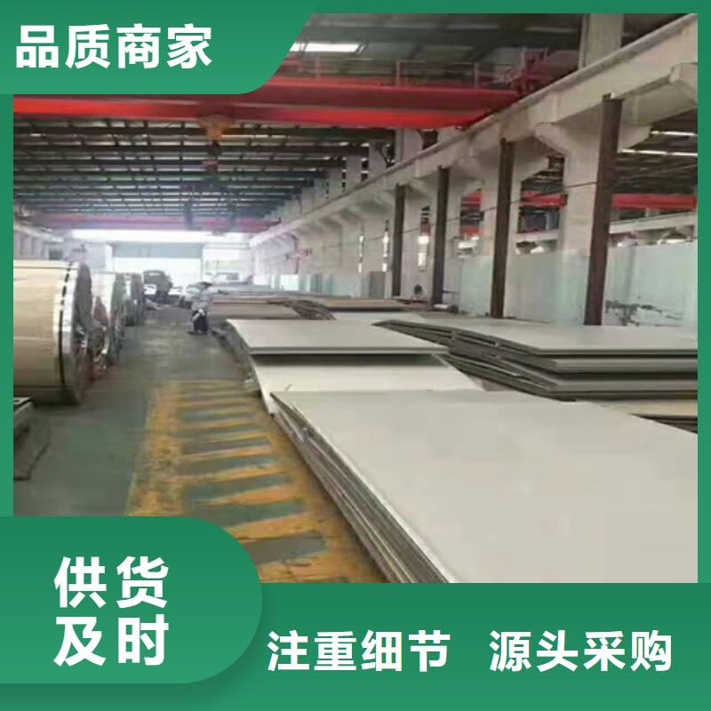 不锈钢瓦楞板,不锈钢板货源报价