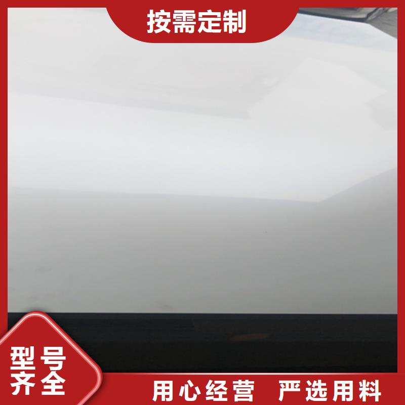 不锈钢可零售
