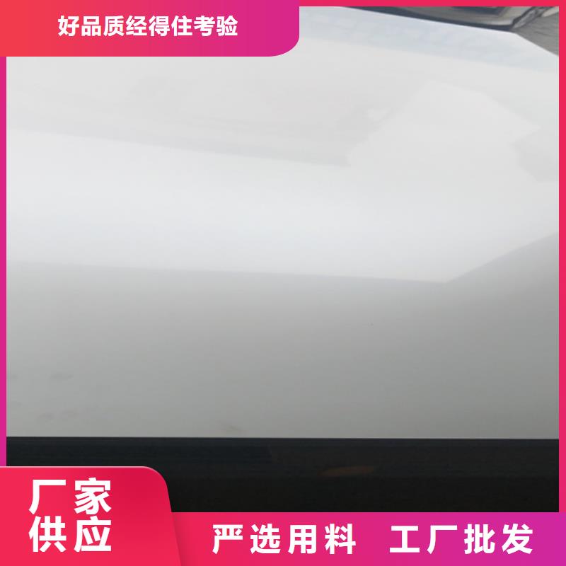 热轧不锈钢板质量广受好评