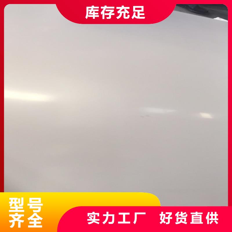 热轧不锈钢板品质卓越
