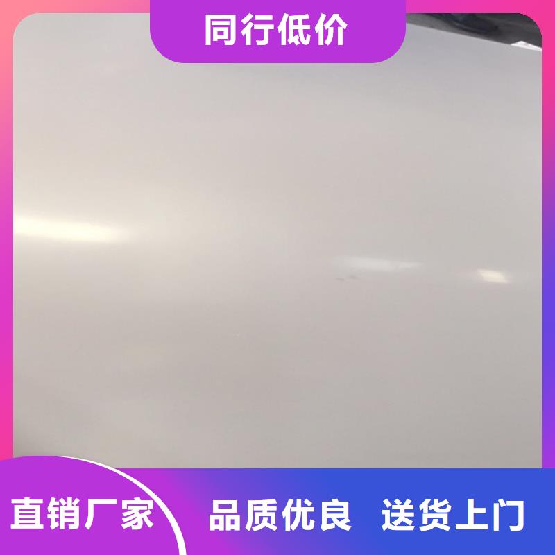 不锈钢瓦楞板310S不锈钢压花板客户好评