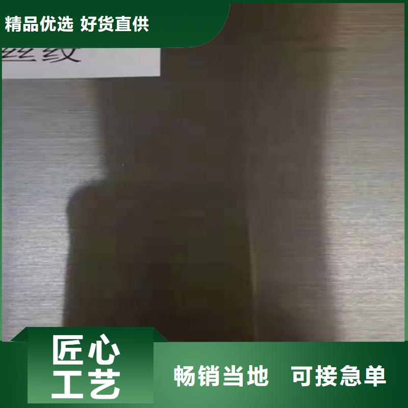 不锈钢板_厂家直销_价格优惠