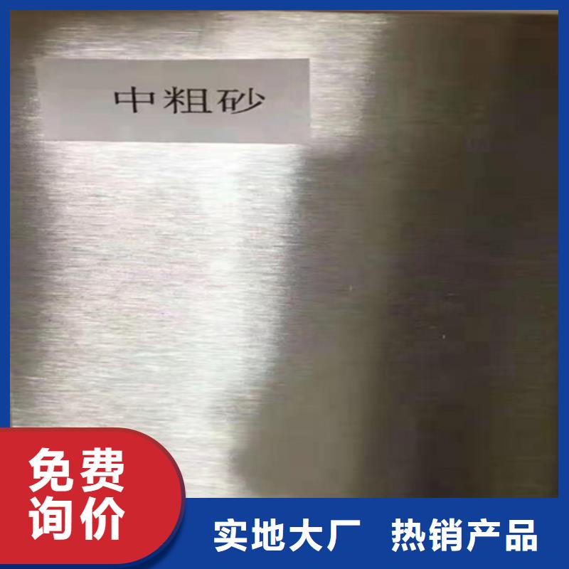 服务周到的不锈钢厂家
