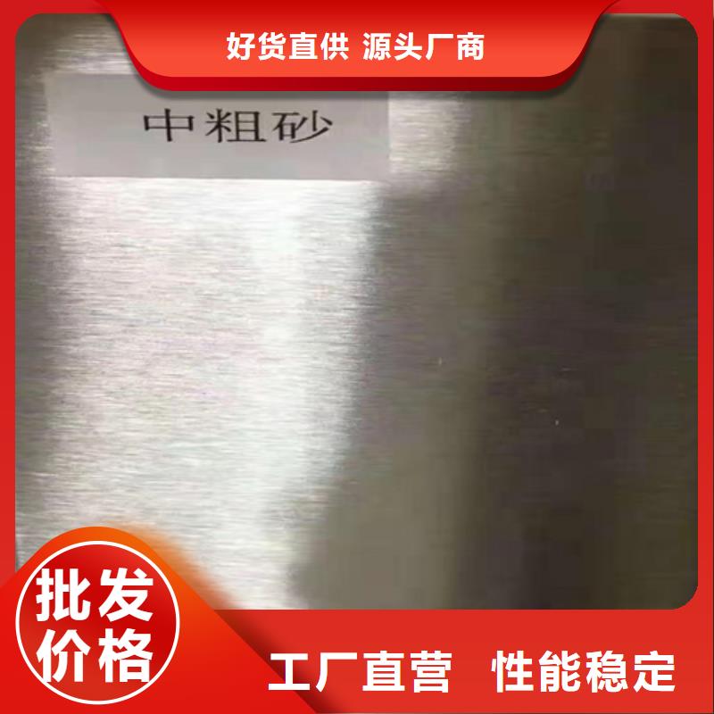 不锈钢板_不锈钢板有限公司