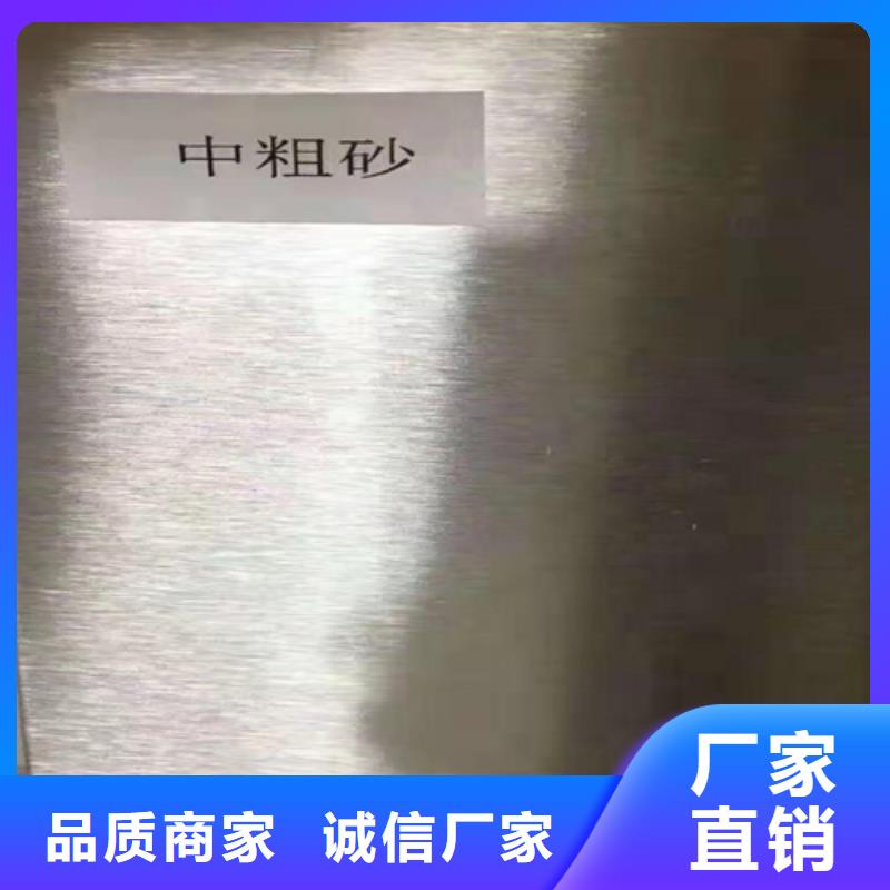 不锈钢优惠中