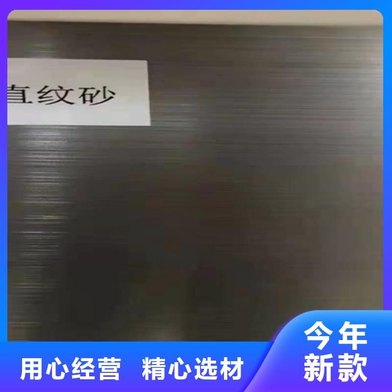 冷轧不锈钢板厂家现货供应