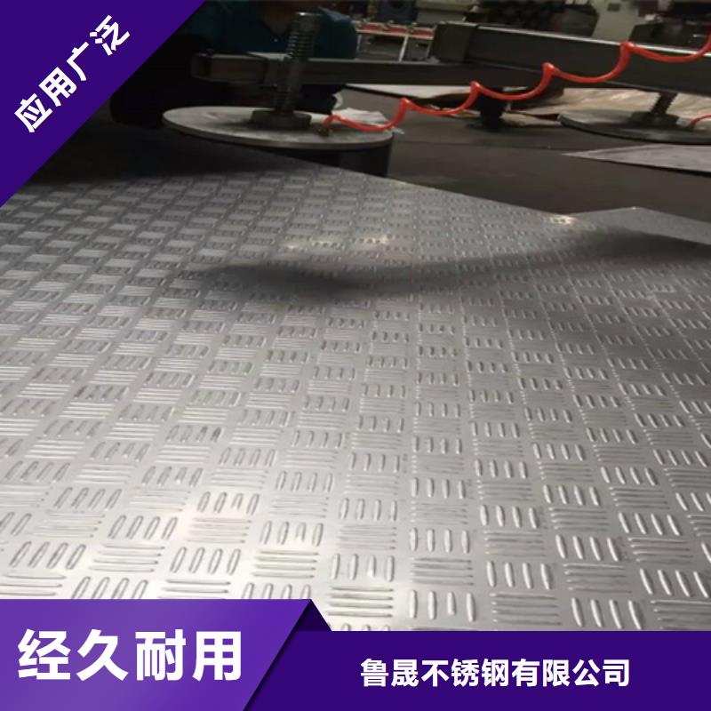 不锈钢如何选择