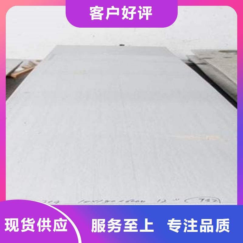热轧不锈钢板厂家-优质服务