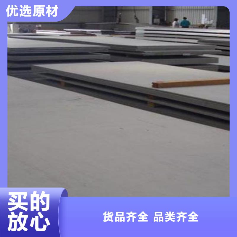 不锈钢瓦楞板不锈钢天沟诚信商家