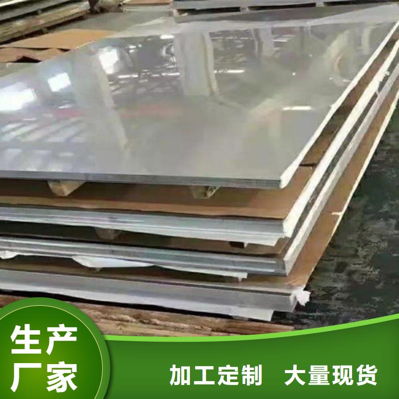 不锈钢瓦楞板2507工业不锈钢板专业信赖厂家