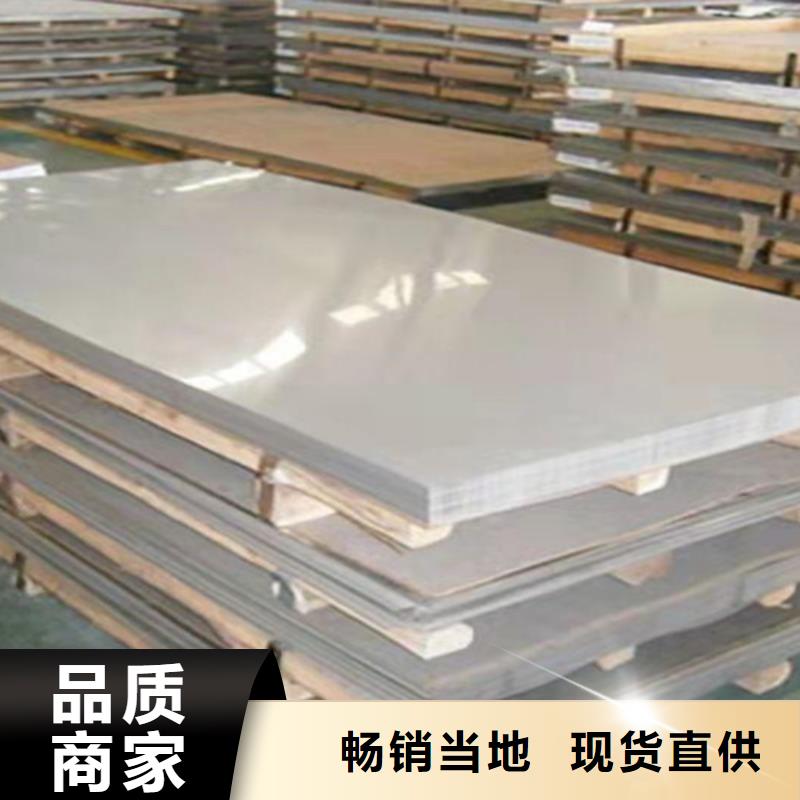 不锈钢瓦楞板2507工业不锈钢板追求品质