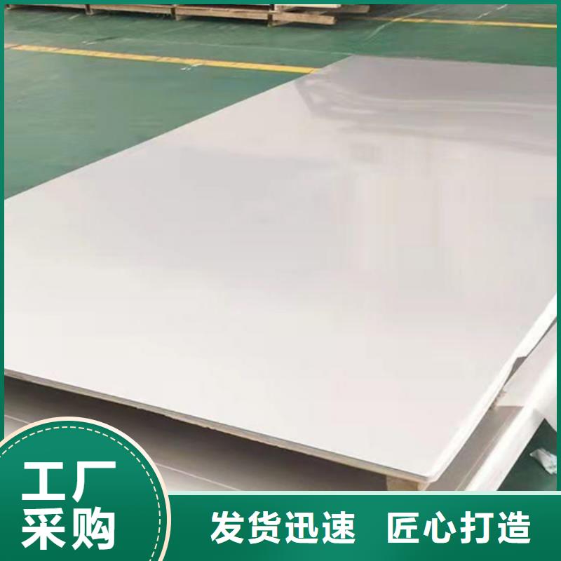 不锈钢彩板大厂家值得信赖