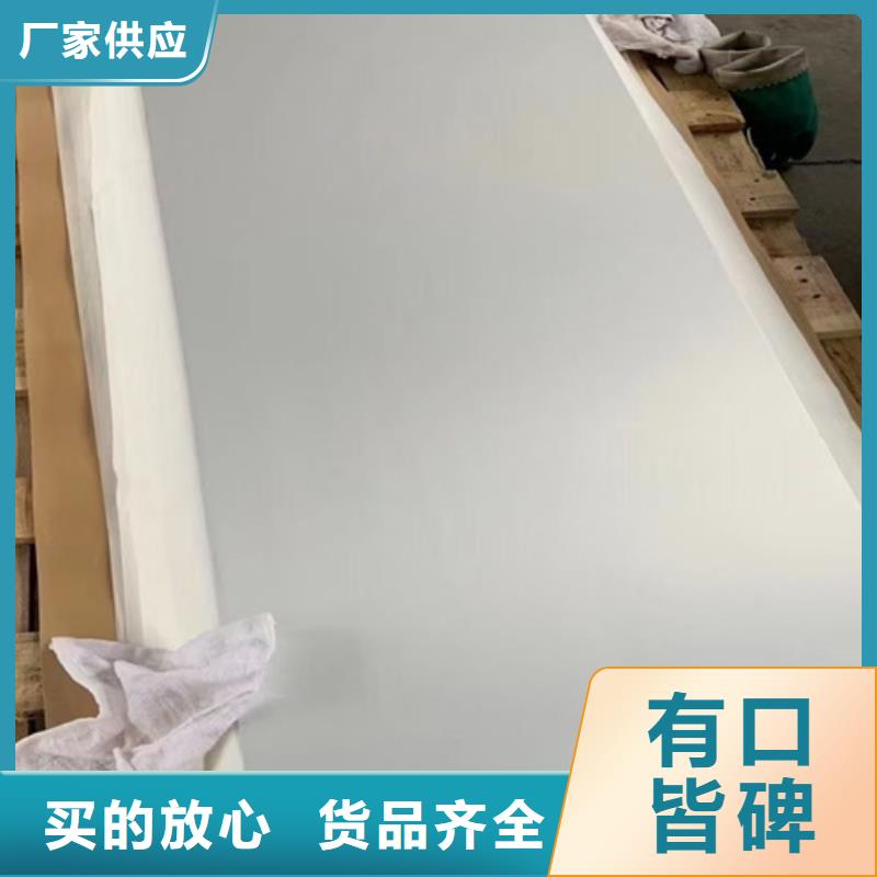 值得信赖的不锈钢板生产厂家