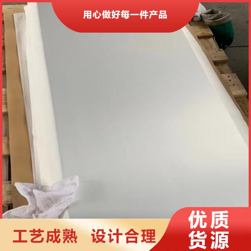 不锈钢板工厂直营