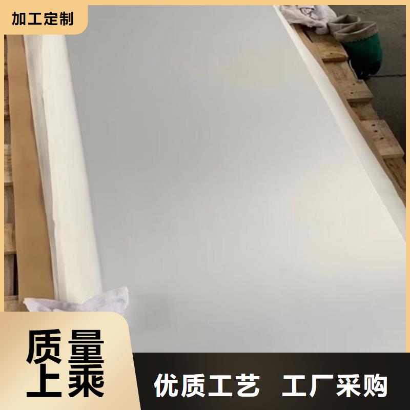 不锈钢瓦楞板冷轧不锈钢板快速发货
