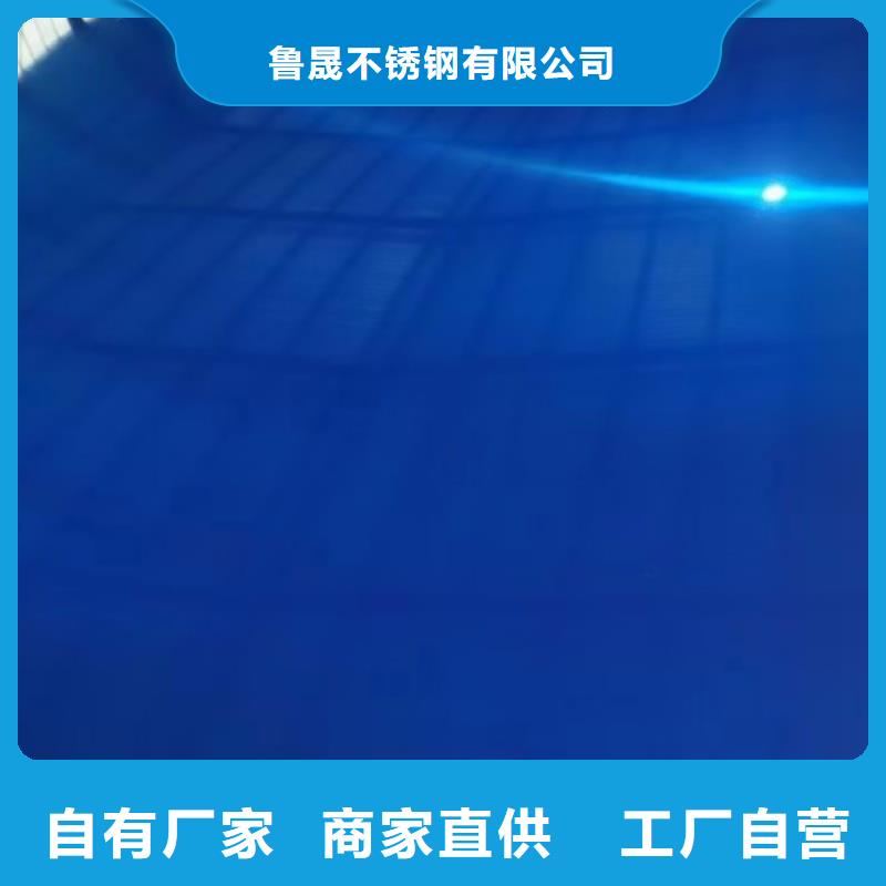规格全的不锈钢板供应商