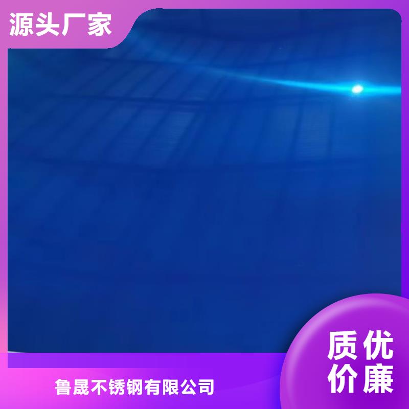 不锈钢瓦楞板,2205工业不锈钢板价格透明