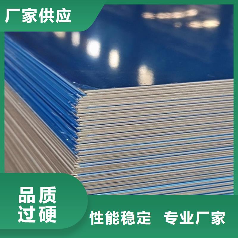 不锈钢板优惠中