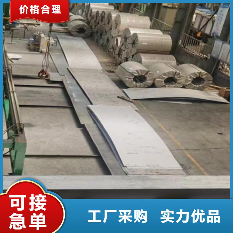 生产不锈钢板的销售厂家