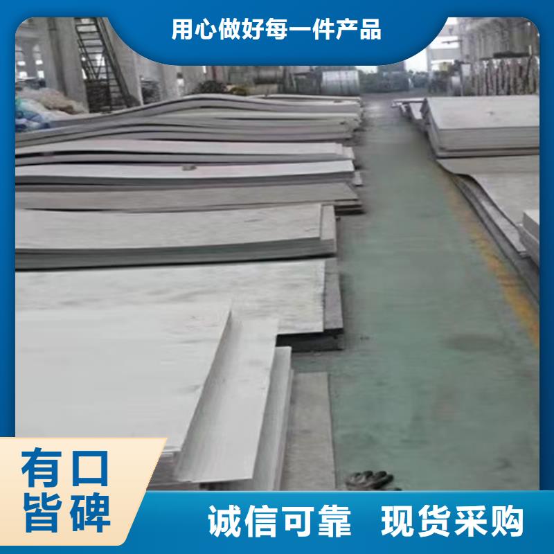 不锈钢出厂价