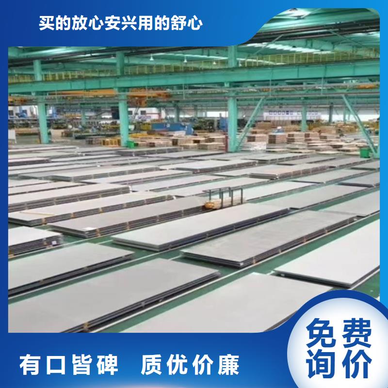有现货的不锈钢板批发商