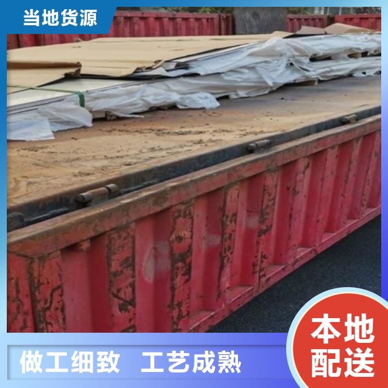 专业生产制造钢板