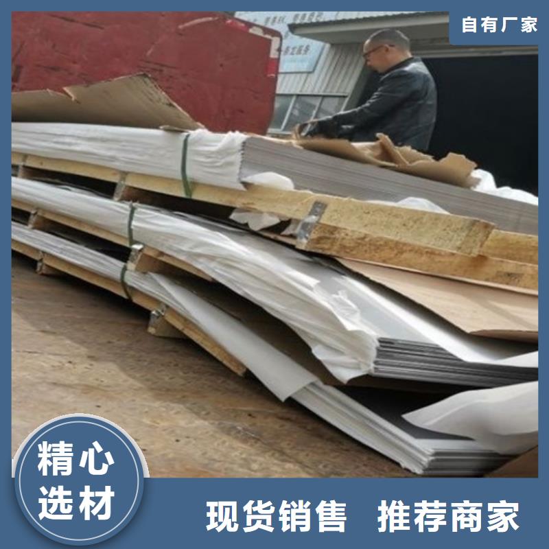不锈钢瓦楞板2507工业不锈钢板专业信赖厂家