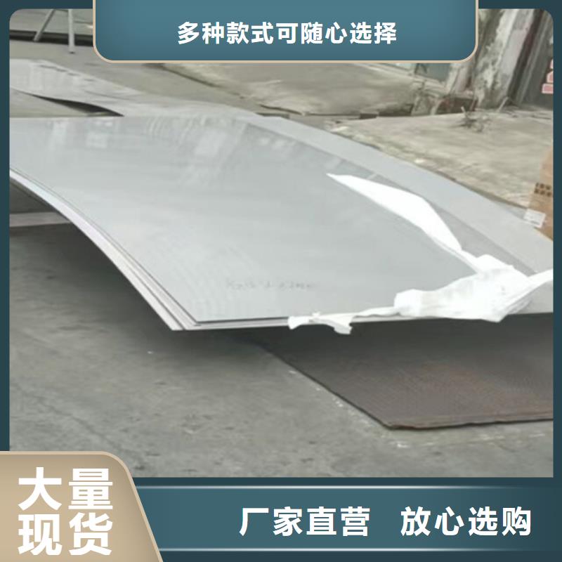 不锈钢瓦楞板不锈钢装饰板精品选购