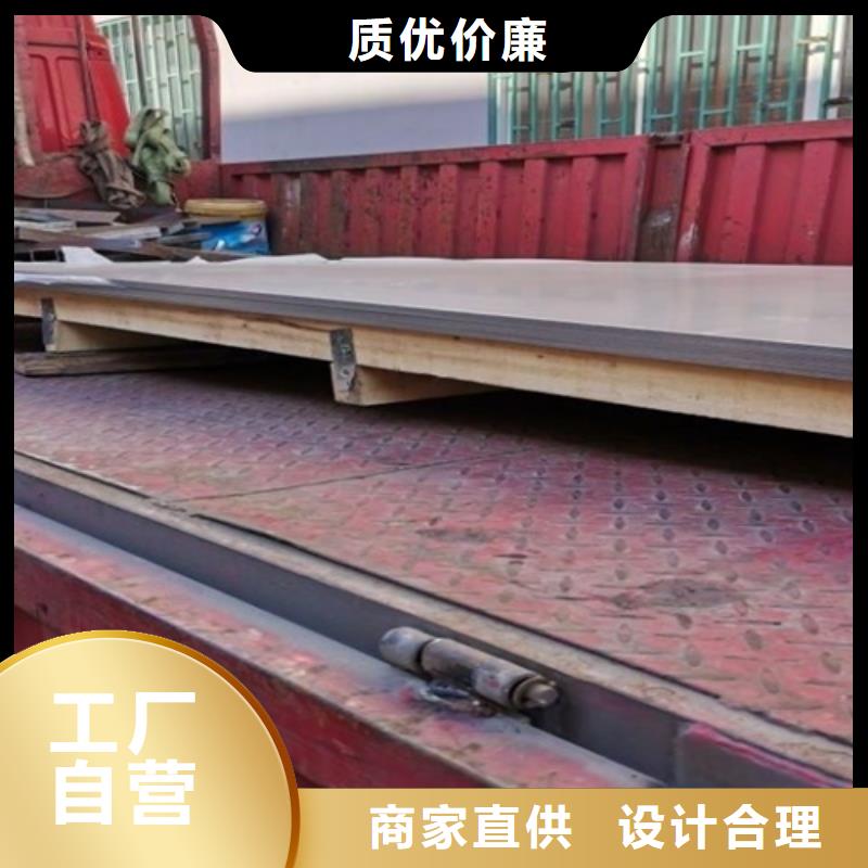 优质冷轧不锈钢板-冷轧不锈钢板厂家