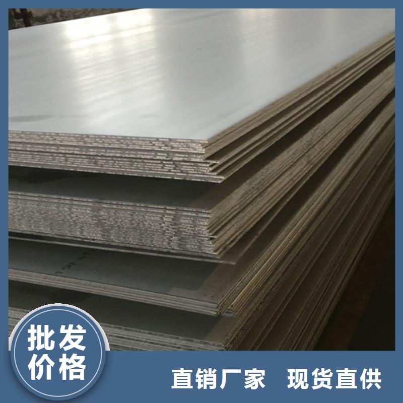 不锈钢瓦楞板310s工业不锈钢板甄选好物