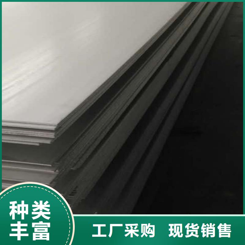 冷轧不锈钢板生产厂家_大量现货
