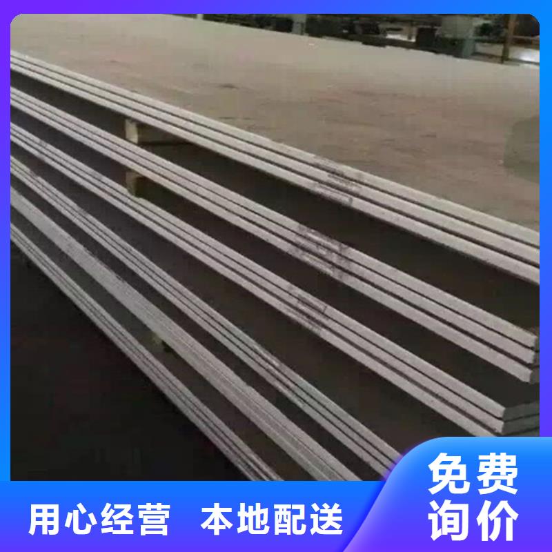不锈钢板、不锈钢板厂家直销-质量保证