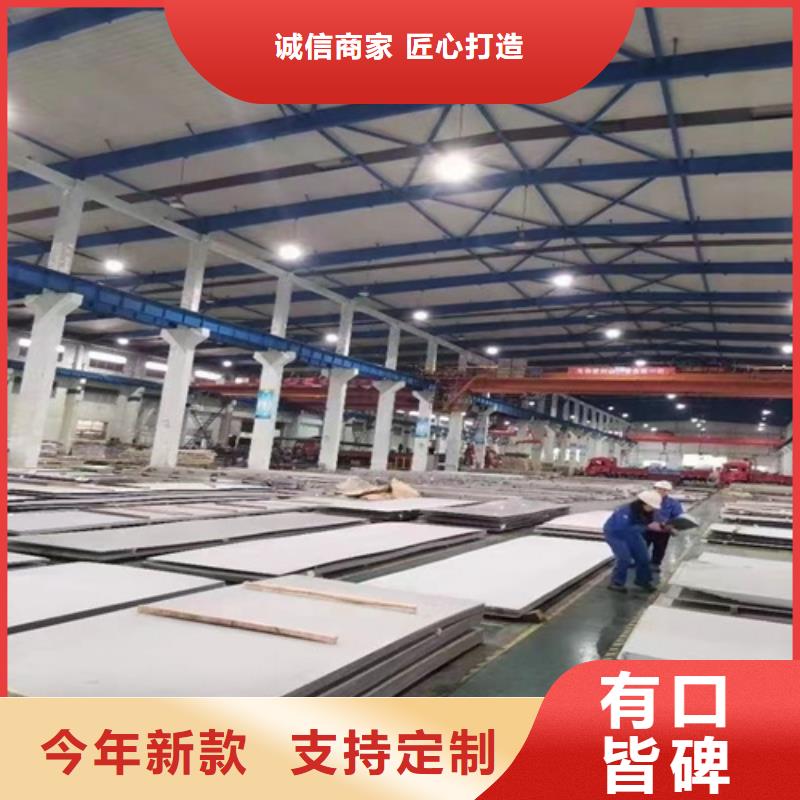 不锈钢板精选厂商