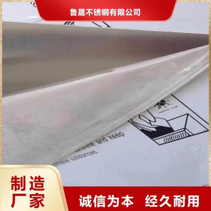 冷轧不锈钢板欢迎来厂考察