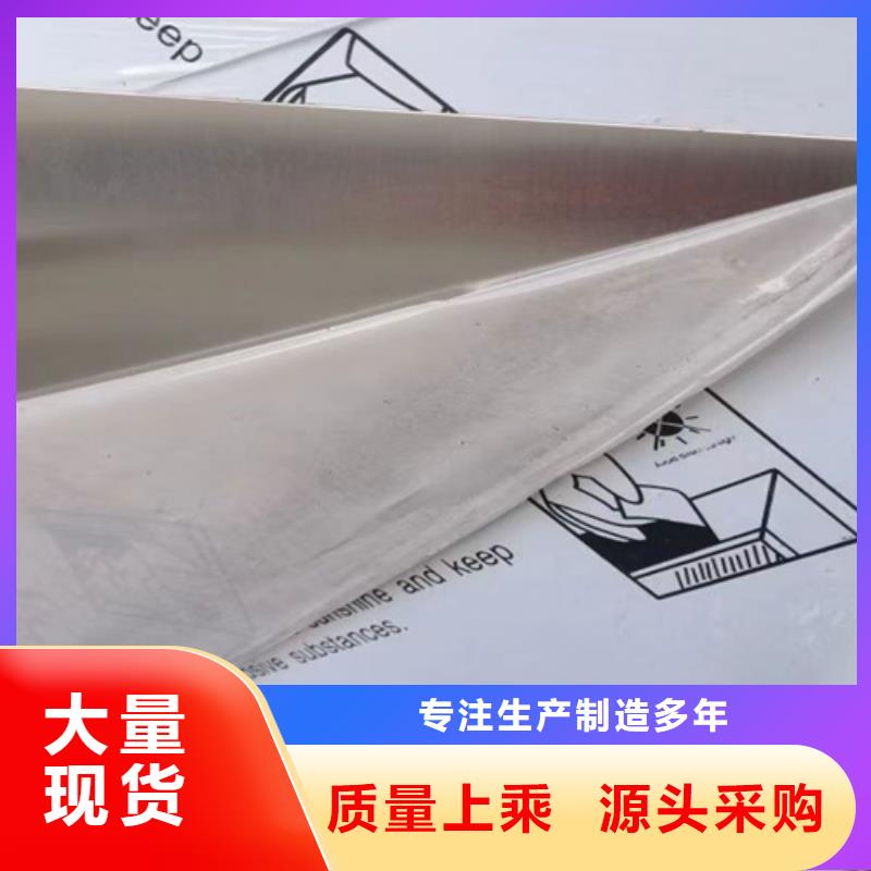 热轧不锈钢板质量广受好评