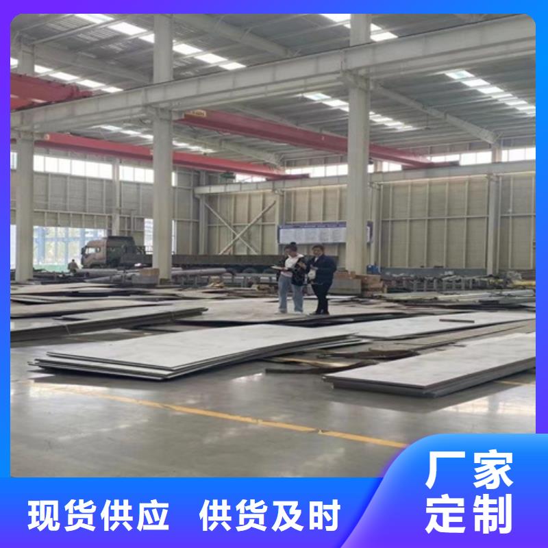 不锈钢板用专业让客户省心