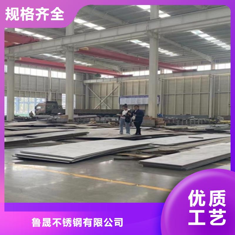 生产不锈钢板的销售厂家