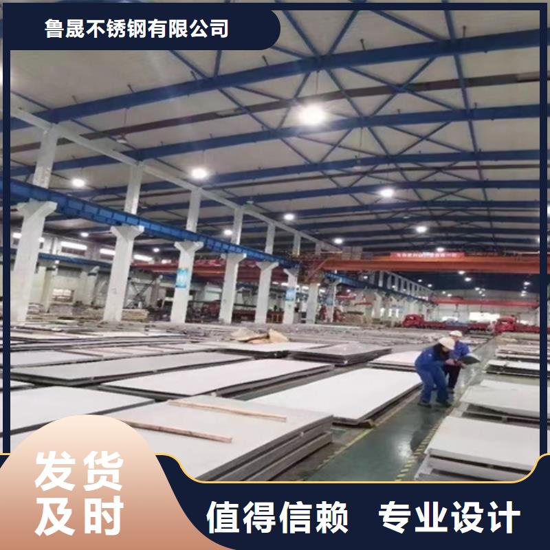 不锈钢瓦楞板【2205工业不锈钢板】适用场景