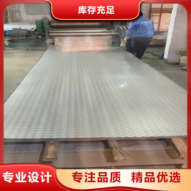 不锈钢板型号齐全