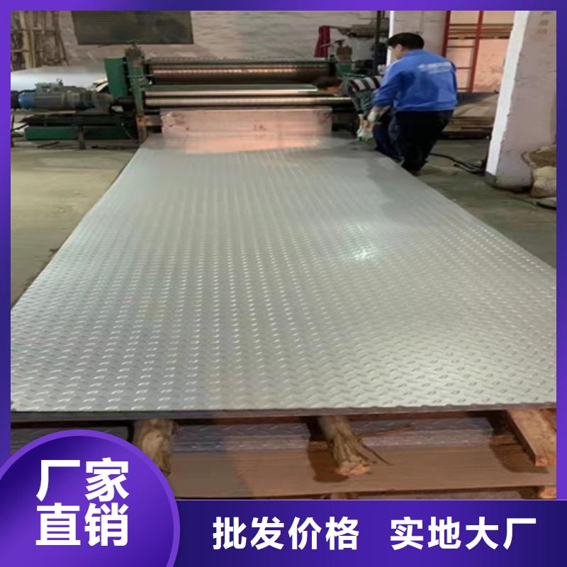 不锈钢板价格美丽