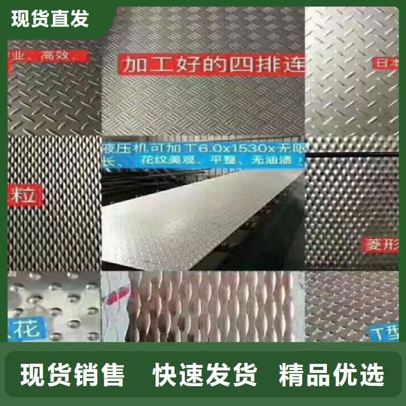 优质冷轧不锈钢板-冷轧不锈钢板厂家