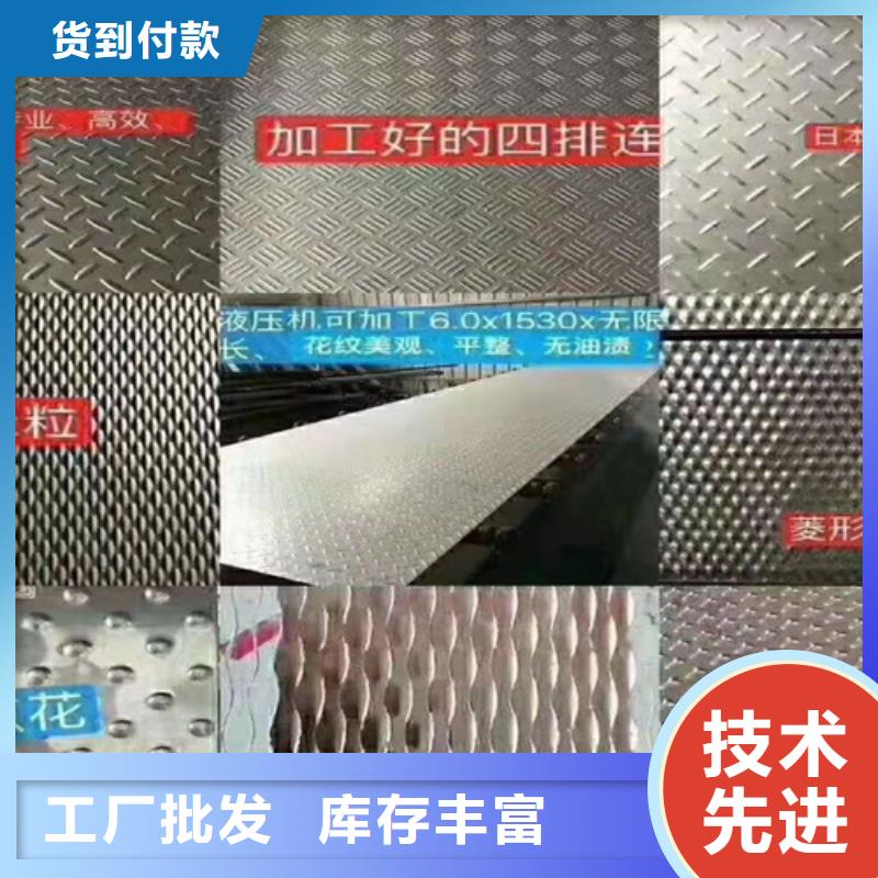 不锈钢板现货销售