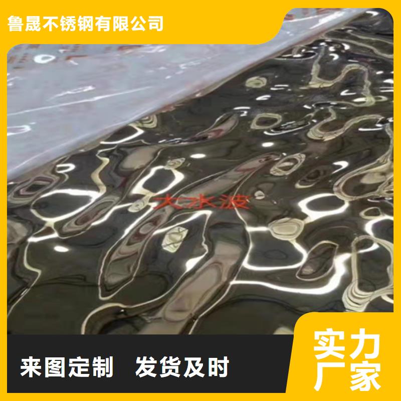 不锈钢瓦楞板-2205双相不锈钢卷板专业厂家