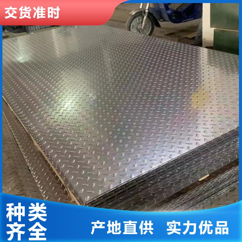 批发不锈钢彩板的厂家