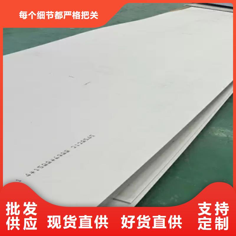 供应冷轧不锈钢板的公司