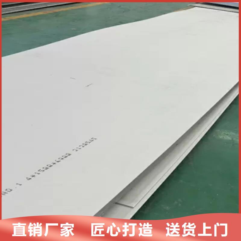 热轧不锈钢板大型厂家