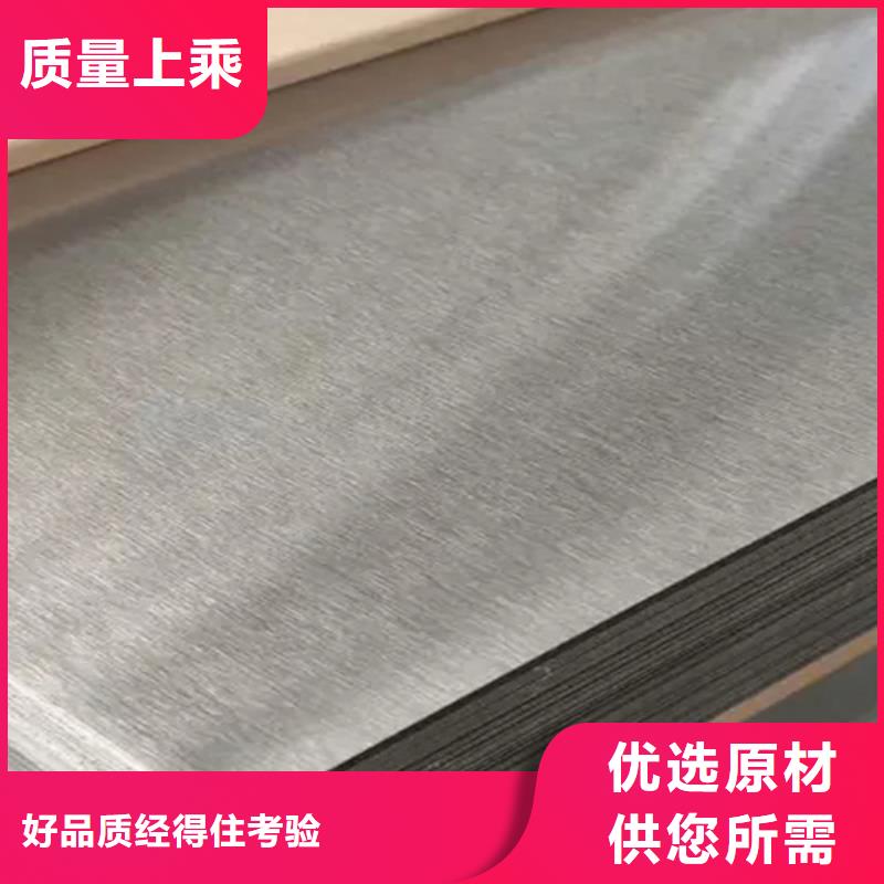 不锈钢瓦楞板,2205工业不锈钢板价格透明