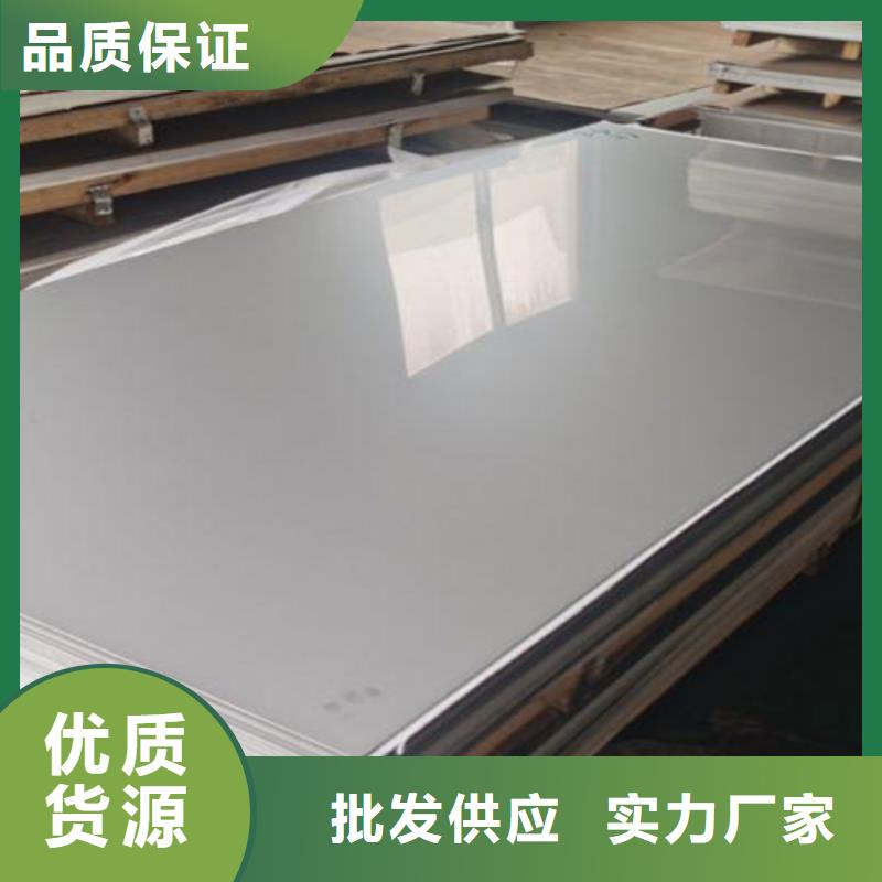 热轧不锈钢板质量广受好评